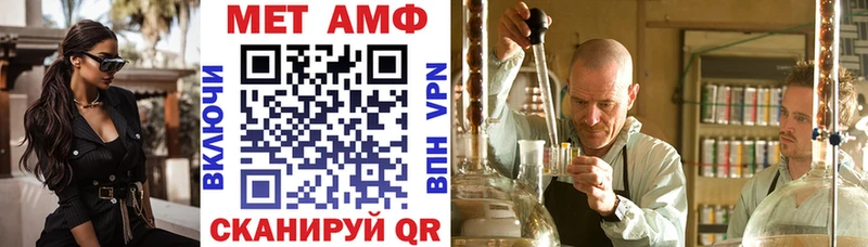 АМФЕТАМИН VHQ  цены   Чухлома 