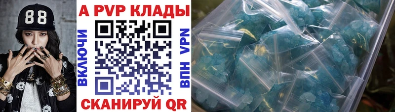 даркнет сайт  Чухлома  Alpha PVP СК КРИС 