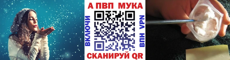 Alpha PVP СК КРИС Чухлома