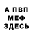 МДМА VHQ Abdul Kazak