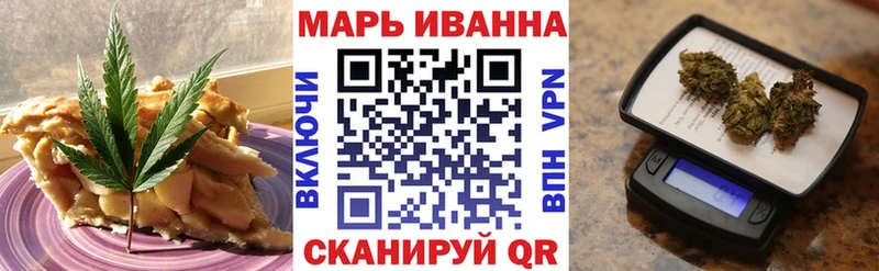 наркота  Чухлома  Canna-Cookies конопля 