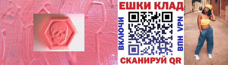Ecstasy VHQ  мориарти состав  Чухлома 