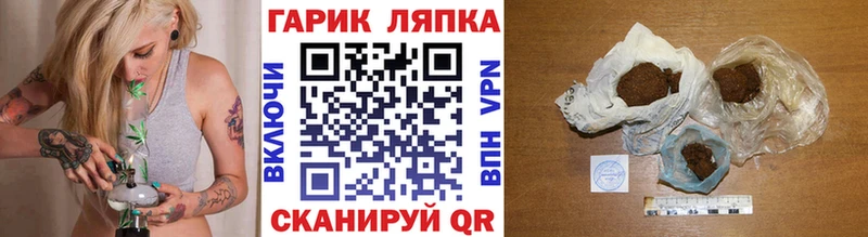 hydra tor  где продают наркотики  Чухлома  ГАШИШ ice o lator 