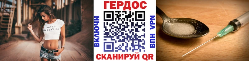 цены наркотик  Чухлома  ГЕРОИН хмурый 