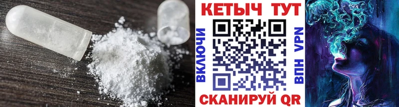 где можно купить наркотик  omg зеркало  КЕТАМИН VHQ  Чухлома 