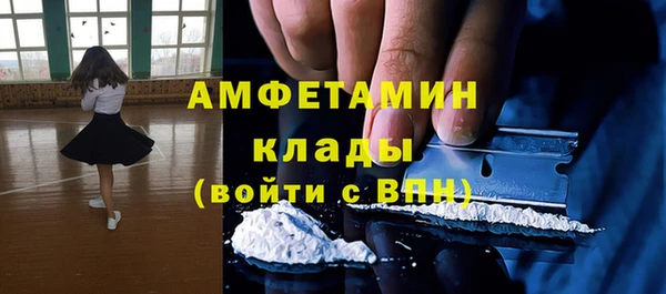 кристаллы Горняк