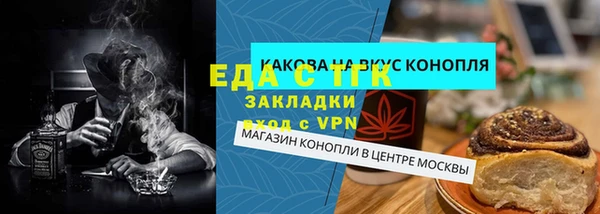 кристаллы Горняк