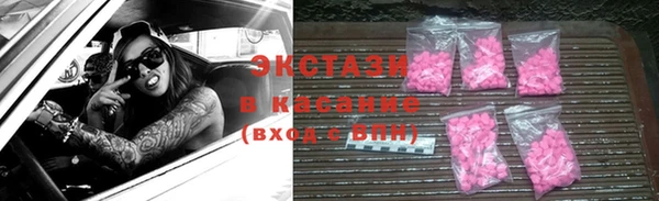 соль курить ск Горнозаводск