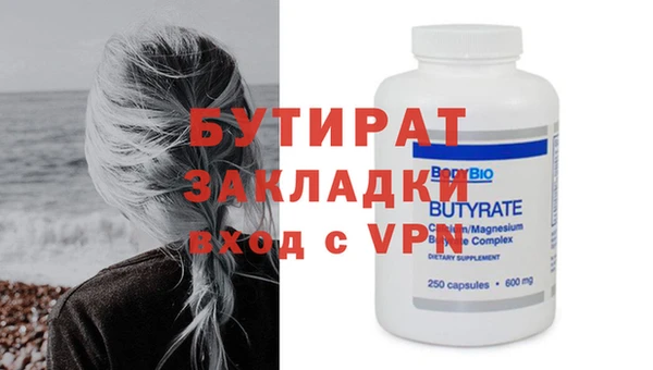 соль курить ск Горнозаводск