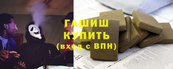 кристаллы Горняк