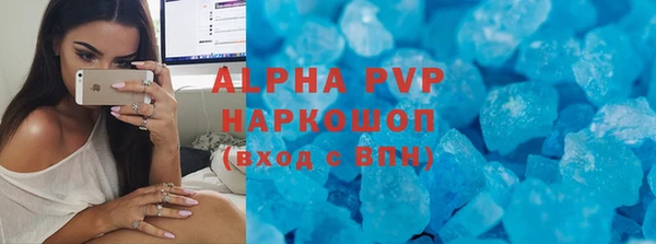 кристаллы Горняк