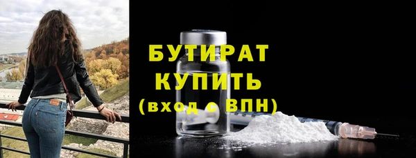 кристаллы Горняк