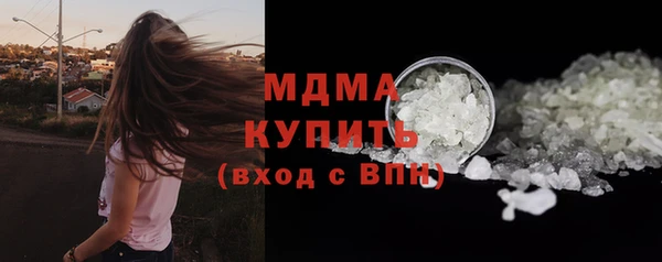 соль курить ск Горнозаводск