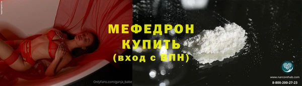 МДПВ Горно-Алтайск