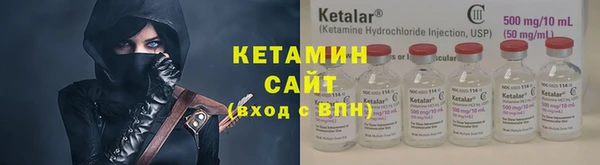 кристаллы Горняк