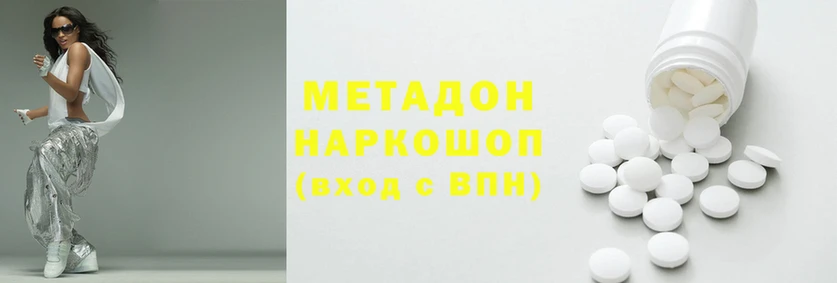 кристаллы Горняк