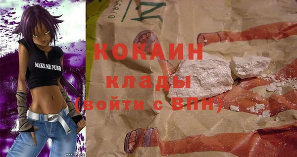 соль курить ск Горнозаводск
