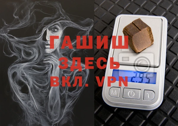 соль курить ск Горнозаводск