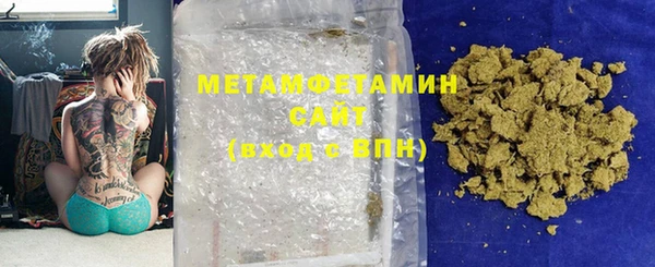соль курить ск Горнозаводск