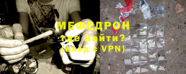 кристаллы Горняк