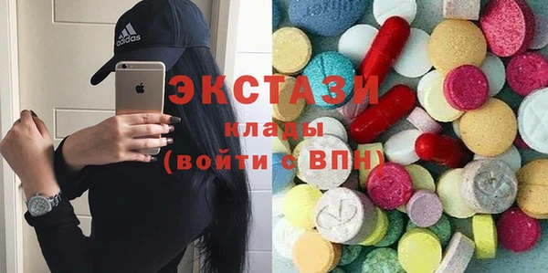 кристаллы Горняк