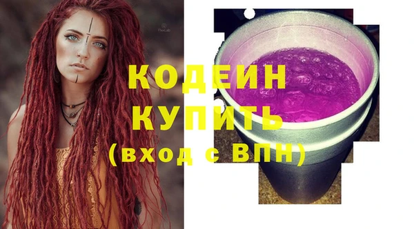 jwh Вяземский