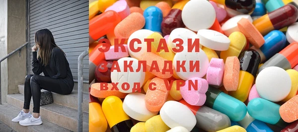 соль курить ск Горнозаводск