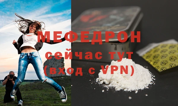кристаллы Горняк