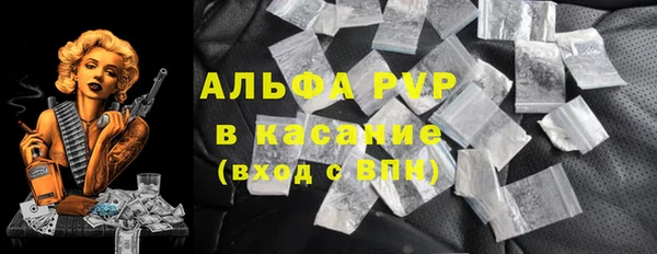 кристаллы Горняк