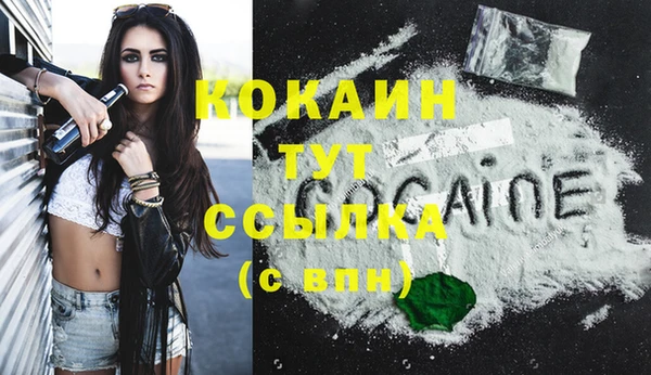 кристаллы Горняк