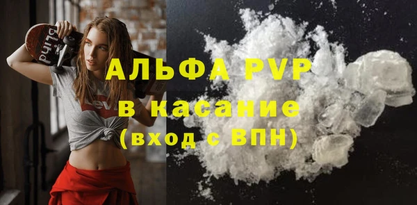 соль курить ск Горнозаводск