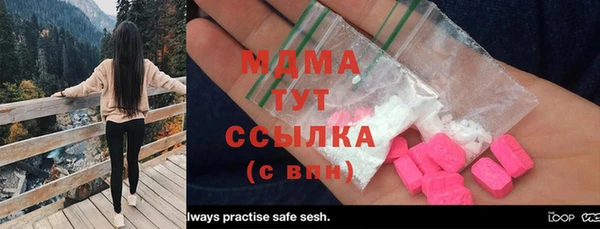 соль курить ск Горнозаводск