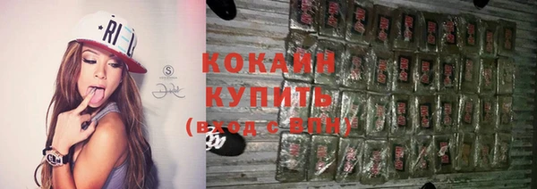 кристаллы Горняк