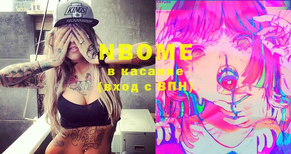 кристаллы Горняк