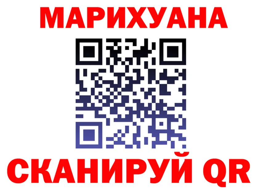 МЕФ VHQ ONION площадка OMG Чухлома