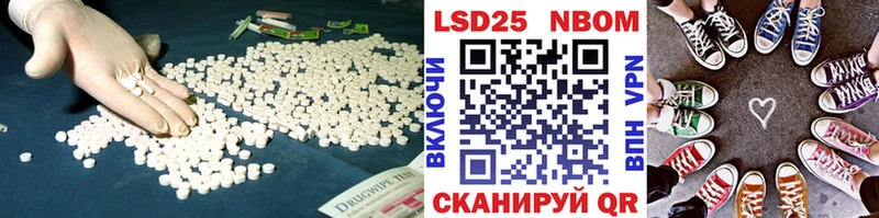 закладка  Чухлома  LSD-25 экстази ecstasy 