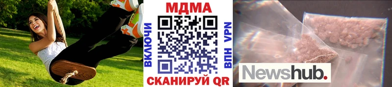 МДМА VHQ  Чухлома 