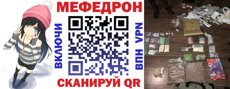МЯУ-МЯУ 4 MMC  Чухлома 