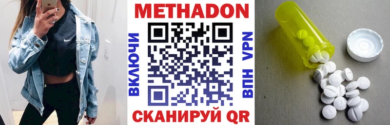 OMG ССЫЛКА  Чухлома  МЕТАДОН methadone 