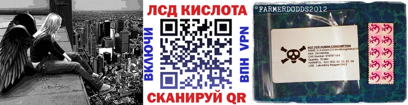Марки 25I-NBOMe 1,8мг  blacksprut ONION  Чухлома  цены наркотик 