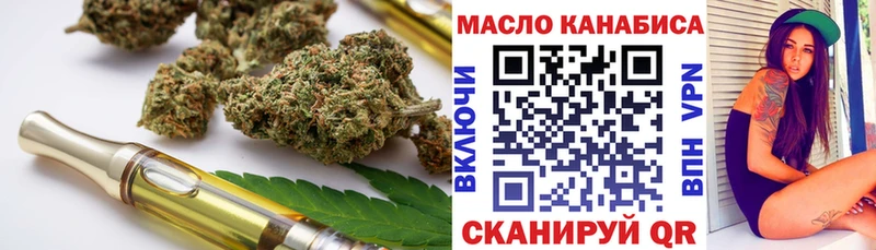 Дистиллят ТГК концентрат  купить   Чухлома 